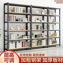客廳家用落地多功能書架鐵藝兒童繪本置物架桌面收納架簡易書架【沃匠家居工具】 歷史價格詳細信息