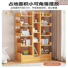 家用靠牆置物架客廳多層書本收納架子室內落地儲物書架階梯式花架 歷史價格詳細信息