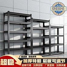 書架 收納架 架家用廚房多功能收納架儲物貨架 中大號尺寸議價超夯 精品 歷史價格詳細信息