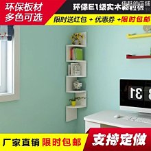 精選牆上置物架壁掛牆面收納櫃收納吊櫃牆壁櫃壁掛式實木書架創意架子 歷史價格詳細信息
