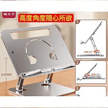 全鋁合金讀書架 閱讀書架 平板支架 讀書架 折疊閱讀架 筆電支架 閱讀書架 夾書器 歷史價格詳細信息