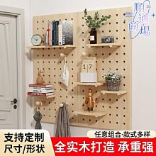 精選牆上置物架壁掛牆面收納櫃收納吊櫃牆壁櫃壁掛式實木書架創意架子 歷史價格詳細信息