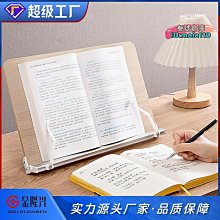 閱讀架 閱讀架讀 書支架 書架 夾書器 支書看書放書固定書本課本桌上書夾架書靠書立鐵翻書小學生用可調節多功能 9 歷史價格詳細信息