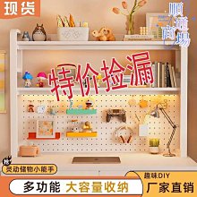 桌面置物架書桌收納書架桌上鐵藝收納架簡易辦公神器雙層工位學生  露天市集  全台最大的網路購物市集 歷史價格詳細信息