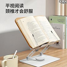 書 品讀本草綱目 中藥學 王緒前 主編  - 9787506790888 歷史價格詳細信息