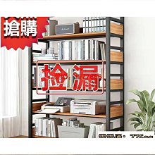 鐵藝書櫃多層落地家用書架客廳玻璃門收納陳列櫃現代展示櫃置物櫃~摩仕小店 歷史價格詳細信息