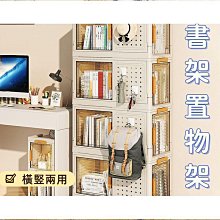 可移動書架置物架初高中生桌邊桌下閱讀收納架多層桌旁帶輪小推車-有家精品店 歷史價格詳細信息
