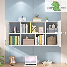 【新款】臺灣書架墻上置物架櫃　簡約墻面隔斷　吊櫃　辦公室裝飾　臥室客廳掛墻式壁櫃2C 歷史價格詳細信息