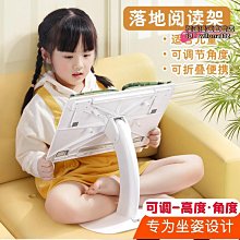 閱讀架看書架讀書保護書架寫字板傾斜成人學生老師書立坐姿 歷史價格詳細信息