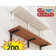 掛墻置物架墻上墻面擱板壁掛式書架墻壁一字隔板承重托架三角直架 歷史價格詳細信息