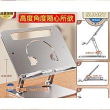 全鋁合金讀書架 閱讀書架 平板支架 讀書架 折疊閱讀架 筆電支架 閱讀書架 夾書器 歷史價格詳細信息