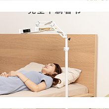 落地閱讀架高度角度可調節三角架看書繪畫投影辦公筆記本電腦支架 歷史價格詳細信息
