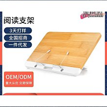 閱讀支架平板電腦支架看書支架閱讀支架坐姿糾正讀書架閱讀 歷史價格詳細信息