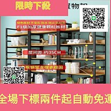 書架 收納架 物架臥室收納小型可移動鐵藝書柜 中大號尺寸議價超夯 精品 歷史價格詳細信息