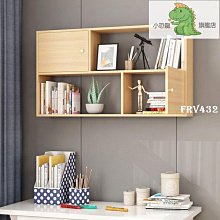【新款】臺灣書架墻上置物架櫃　簡約墻面隔斷　吊櫃　辦公室裝飾　臥室客廳掛墻式壁櫃2C 歷史價格詳細信息