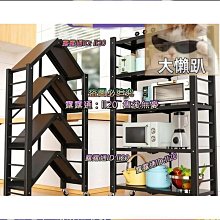 書架 收納架 加固加厚出租房臥室家用簡約現代 中大號尺寸議價超夯 精品 歷史價格詳細信息