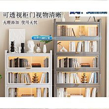【熱賣】書架置物架落地防塵收納柜子仿玻璃亞克力帶門家用儲物櫃窄縫書櫃 歷史價格詳細信息