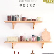 餐廳牆上一字隔板鐵藝置物架小戶型牆面裝飾架北歐簡約牆壁掛書架 歷史價格詳細信息