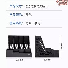 辦公文件架資料框檔案筐文件夾收納盒置物盤學生用書立架簡易桌上超夯 精品 歷史價格詳細信息