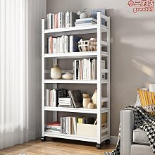 客廳家用落地多功能書架鐵藝兒童繪本置物架桌面收納架簡易書架【沃匠家居工具】 歷史價格詳細信息