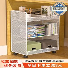 書架置物架落地多層可移動帶輪小推車雜物桌面旁閱讀收納陶未 歷史價格詳細信息