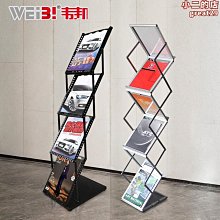 A4鋁合金展會網紅收納折疊資料架落地中古雜誌架立式報刊宣傳展架 歷史價格詳細信息