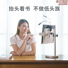 書立架閱讀架書夾桌上書架桌面固定書本收納置物架分隔板透明亞克 歷史價格詳細信息