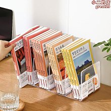 書立文件架桌面置物架學生書桌收納創意簡約書夾桌上放書書擋 歷史價格詳細信息
