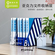 高檔桌面資料收納架 文件框書架 木質文件夾收納架 抽屜式文件座 資料夾 文件架 歷史價格詳細信息