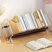 亞克力書立架閱讀架書夾桌上書架桌面固定書本收納神器庫洛米置物 歷史價格詳細信息