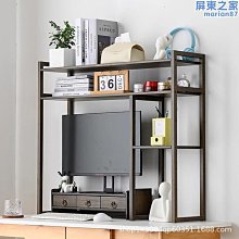 新品顯示器增高架電競雙屏超加長雙層底座臺式筆記本電腦支架 歷史價格詳細信息