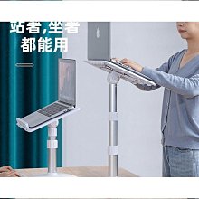 閱讀架看書架讀書保護書架寫字板傾斜成人學生老師書立坐姿 歷史價格詳細信息