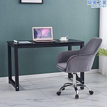 單人辦公桌子電腦桌簡約辦公室桌椅組合家具小書桌簡易桌 歷史價格詳細信息