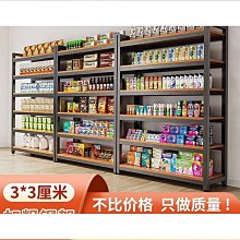 收納架多層架可調節托架機箱顯示器電腦加厚架主機潮濕伺服器串口 歷史價格詳細信息