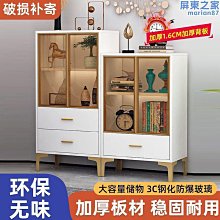 輕奢玻璃門書櫃收納儲物櫃鋁合金框不鏽鋼組合書櫃置物酒櫃 歷史價格詳細信息
