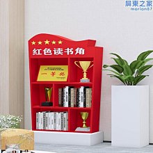 讀書架新品閱讀架大號兒童立架固定書架書靠書立支架夾桌 YYUW37003 歷史價格詳細信息