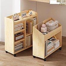 可移動書架 桌邊置物架 書桌側邊收納架 書本書立架 掛書袋 歷史價格詳細信息