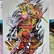 【滿300免郵】里邊目~優質防水紋身貼紙   中國龍圖案 歷史價格詳細信息