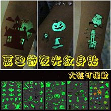 萬聖節裝飾道具恐怖幽靈鬼臉燈大型擺件戶外發光燈飾搞怪場景佈置淘淘精選 歷史價格詳細信息