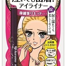 ＊美麗研究院＊SHISEIDO 資生堂 安全修眉刀 (3支入) - 粉 歷史價格詳細信息