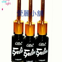 愛麗小舖※怡妮兒 Lanolin Carem 澳洲進口綿羊霜CD (維他命E) 250g 大瓶裝 歷史價格詳細信息