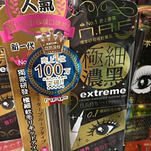 全新-NAF Love Myself時尚刷具組/底妝萬用刷/百合白.薰衣紫各1 歷史價格詳細信息