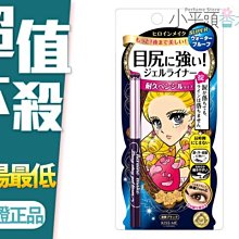 《小平頭香水店》 美國 Seche vite Top Coat 快捷亮油釉 / 快乾亮甲油 14ml 歷史價格詳細信息