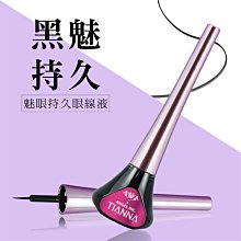 【TIANNA】控油舒緩噴霧 50g 歷史價格詳細信息