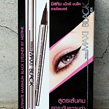泰國Mistine眉筆眉粉染眉膏三合一持久一字眉防水防汗 歷史價格詳細信息