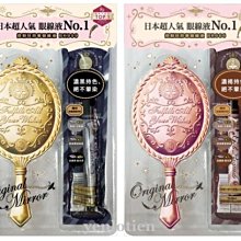 MAJOLICA MAJORCA魔幻天使肌蜜粉（蕊）10g 歷史價格詳細信息