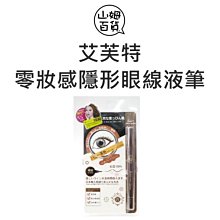 『山姆百貨』美如夢 負離子藍光 極速風量吹風機  JF-7000 1600W 110V 黑白兩色 歷史價格詳細信息