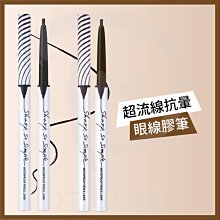 韓國CLIO Kill Cover Mesh Glow Cushion微霧光粉色方塊光澤氣墊 一盒兩蕊 歷史價格詳細信息