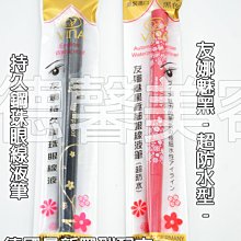 *德馨美容* VINA 友娜 粉底乳液 35g 粉底液 (3色) 隔離液 中文標籤 美容考試 美容美髮乙級、丙級考試 歷史價格詳細信息