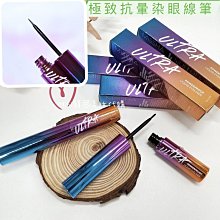 【MISSHA】超效極致防水眼線液極細筆3色｜韓國彩妝眼線液細頭順滑顯色眼妝防水防汗防油韓妞彩妝平價美妝 歷史價格詳細信息